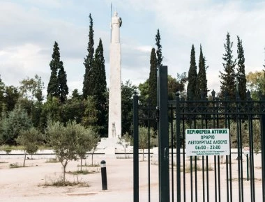 Απίστευτη ανατροπή στην υπόθεση βιασμού στο Πεδίον του Άρεως: Κατασκεύασε την ιστορία για να αναβάλει το γάμο της!